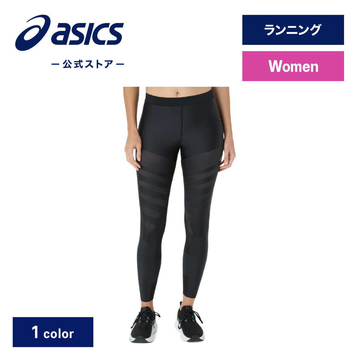 アシックス　ランニングウエア MMS LONG TIGHT2.5 2025年最新】[アシックス] ランニングウエア ランニングサポート