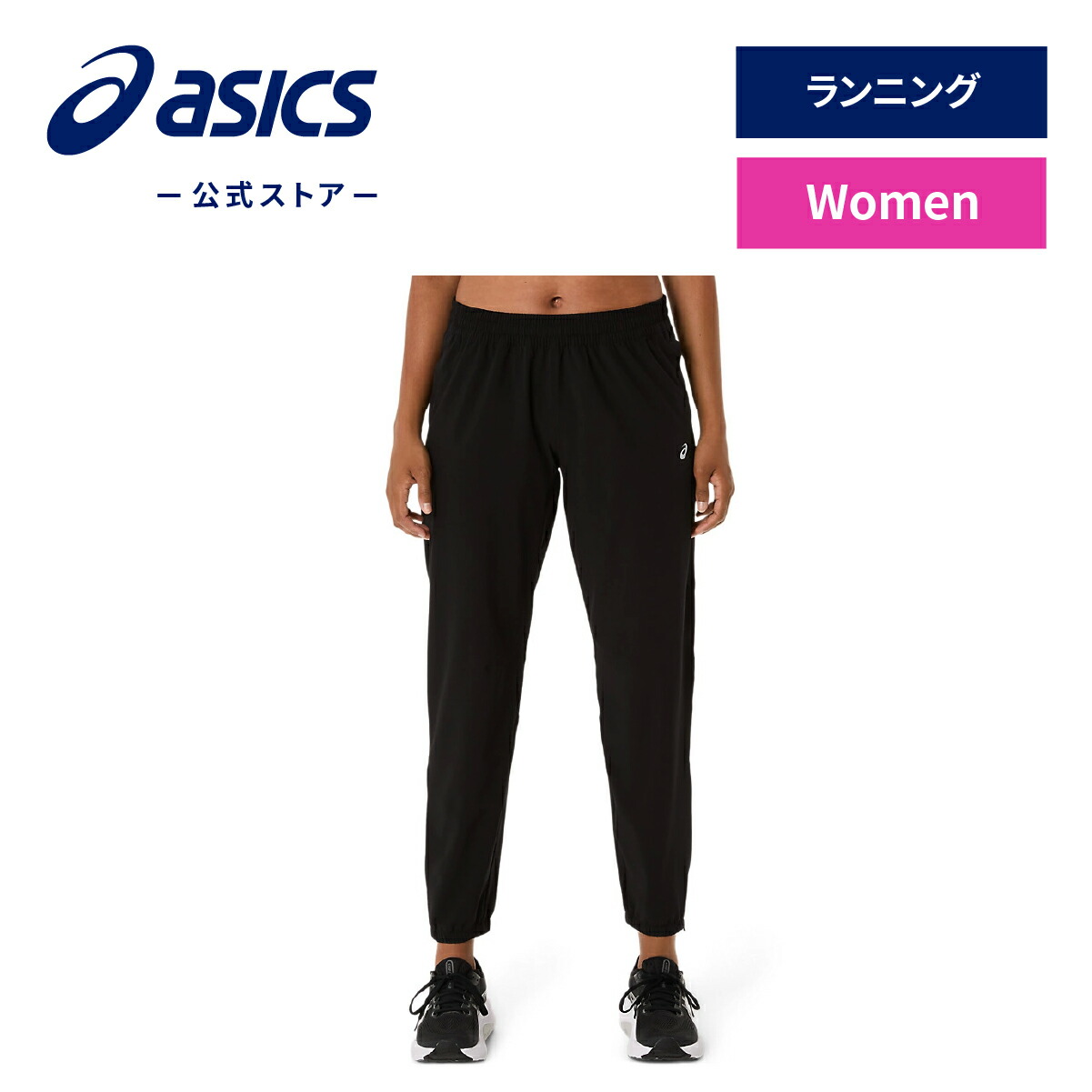 楽天市場】アシックス NAGINO RUN ADJUSTABLE TIGHT ランニング