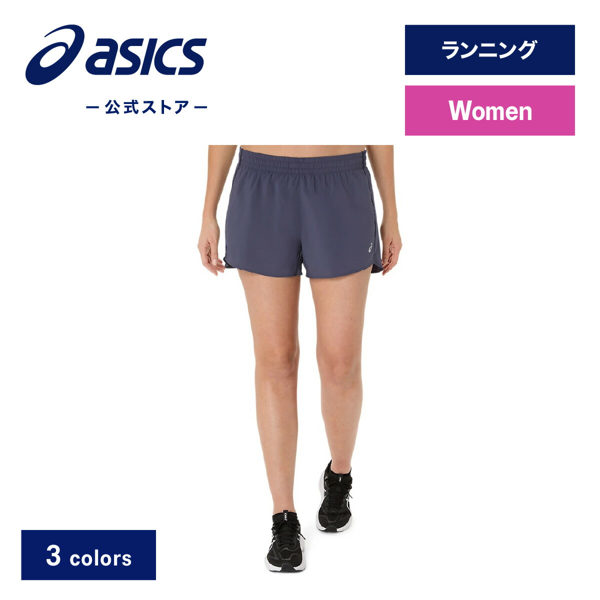 楽天市場】アシックス NAGINO RUN ADJUSTABLE TIGHT ランニングウェア