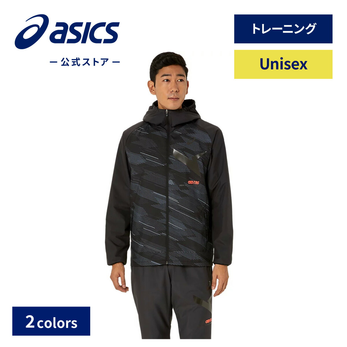 ウィメンズA-I-M裏トリコットウィンドブレーカージャケット ウインドブレーカー ジャケット AIM TRG裏トリコット