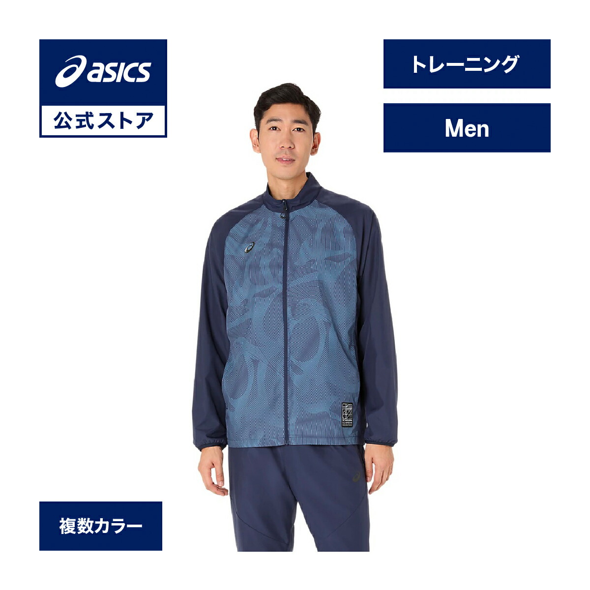 駈けっくらシューズの選び方