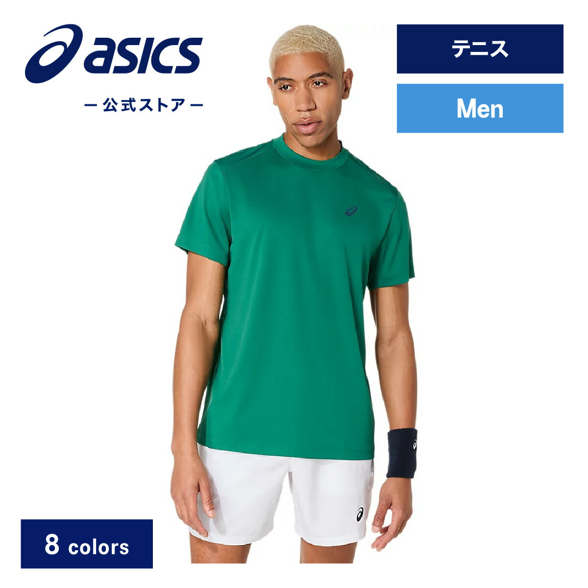 on メンズテニスウェア　S 新品未使用 ASICS（アシックス） テニスウェア メンズ COURT SS TOP 2041A339
