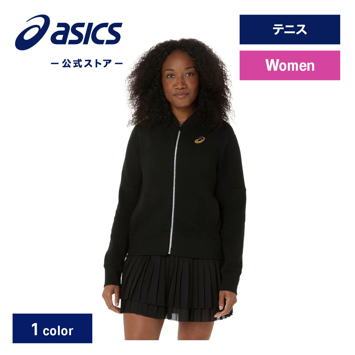 楽天市場】Sサイズのみ アシックス テニス ジャケット ドライ