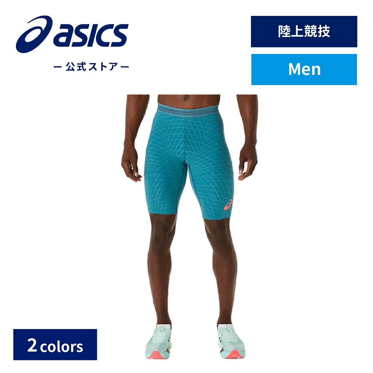【Sサイズ】アシックス MOTION MUSCLE SPEED TIGHT 楽天市場】【最大7万ポイントバック！要エントリー＆抽選☆9/1