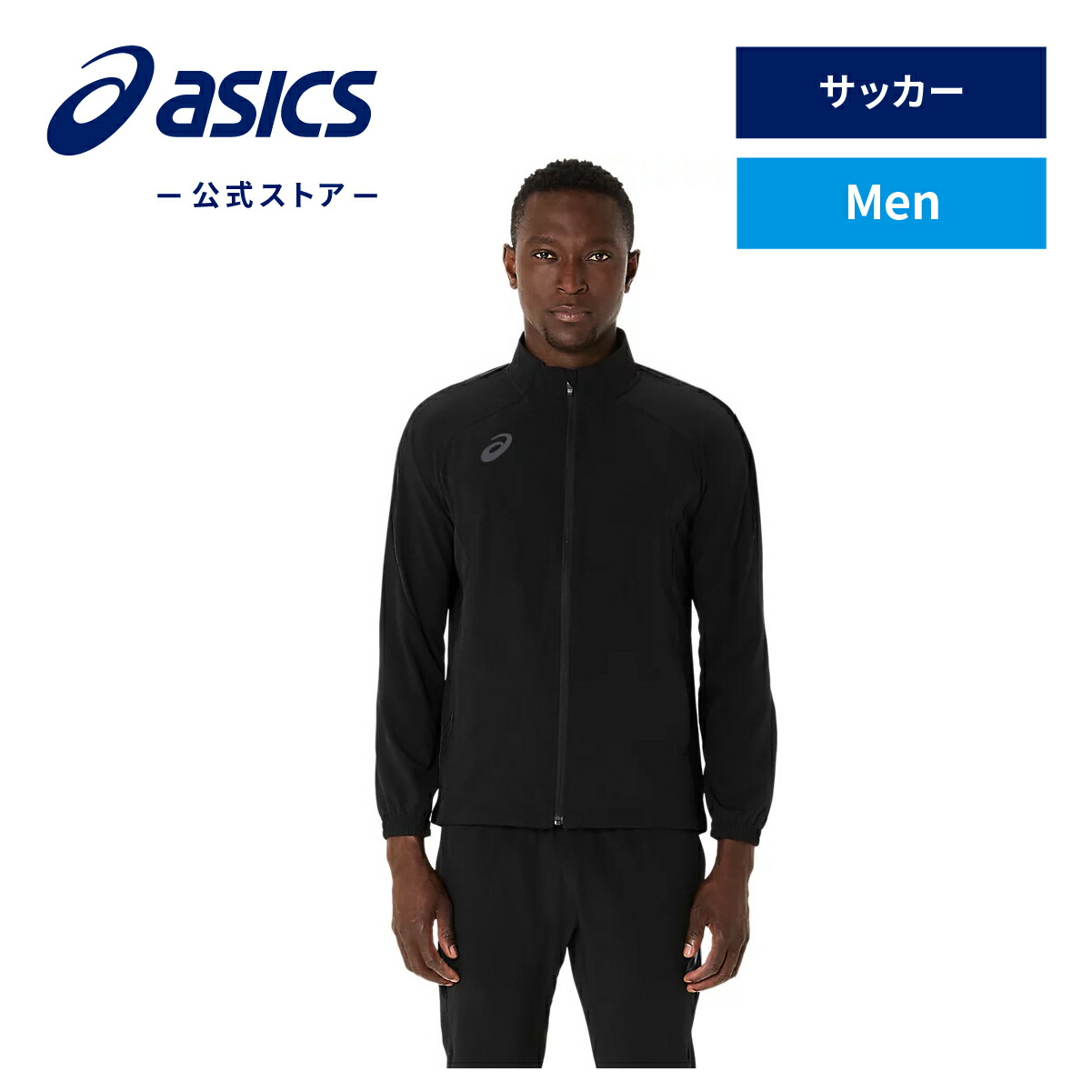 駈けっくらシューズの選び方