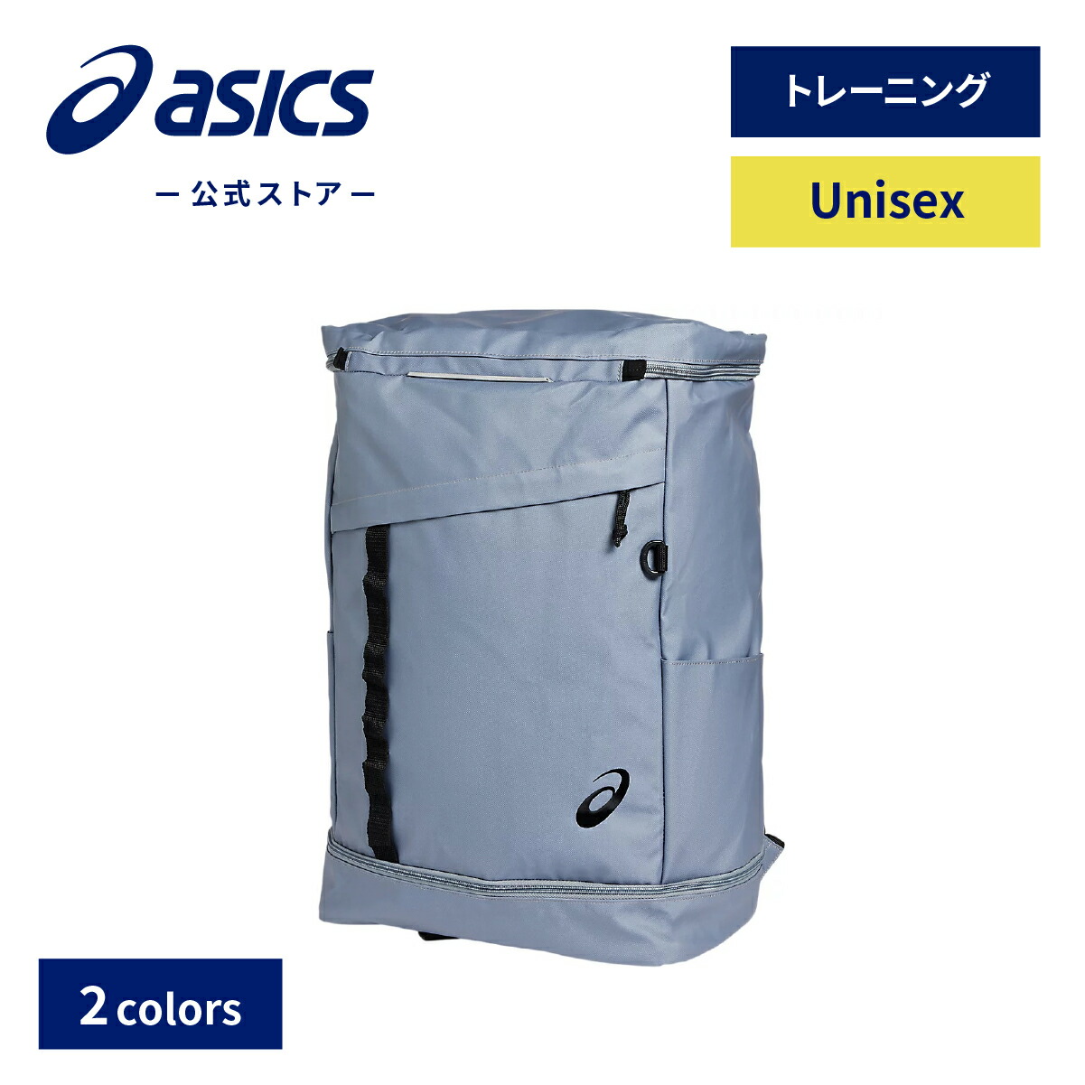 ASICS DOHA 2019 リュック プレミア 非売品 楽天市場】送料無料 アシックス リュックサック 28L メンズ レディース