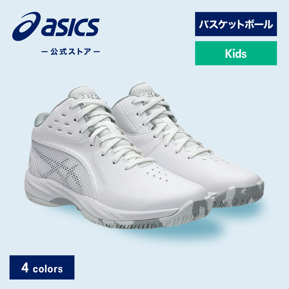 楽天市場】ジョーダン キッズ バッシュ Nike Kids' GS Air Jordan