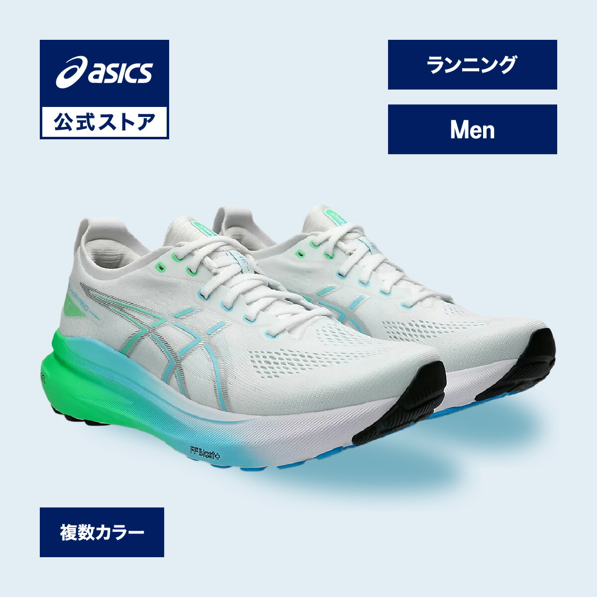楽天市場】アシックス GEL-KAYANO 32 EXTRA WIDE ゲルカヤノ 32