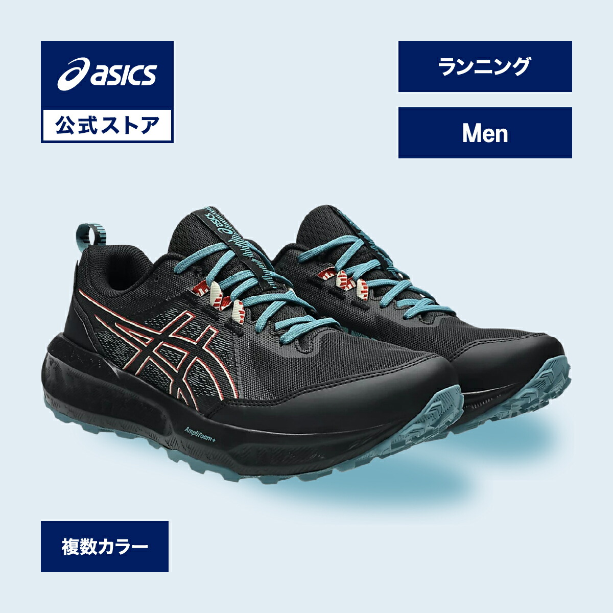楽天市場】アシックス GEL-SONOMA 8 GTX ゲルソノマ 8 GTX ランニング