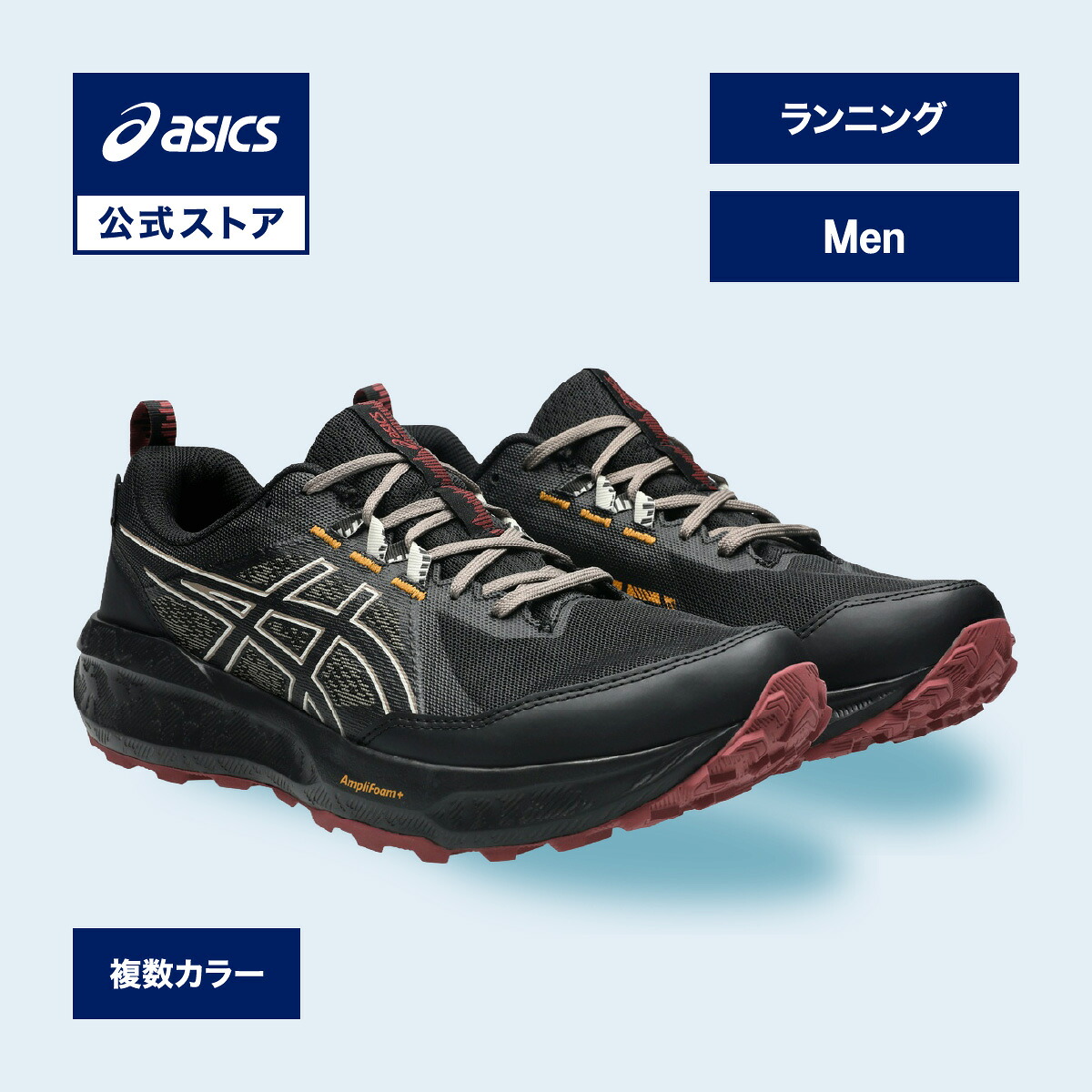 アシックス GEL-SONOMA 8 GTX ゲルソノマ 8 GTX ランニングシューズ メンズ STANDARD｜スポーツシューズ ランニング ジョギング 運動靴 男性｜asics 公式｜アシックス公式ストア店