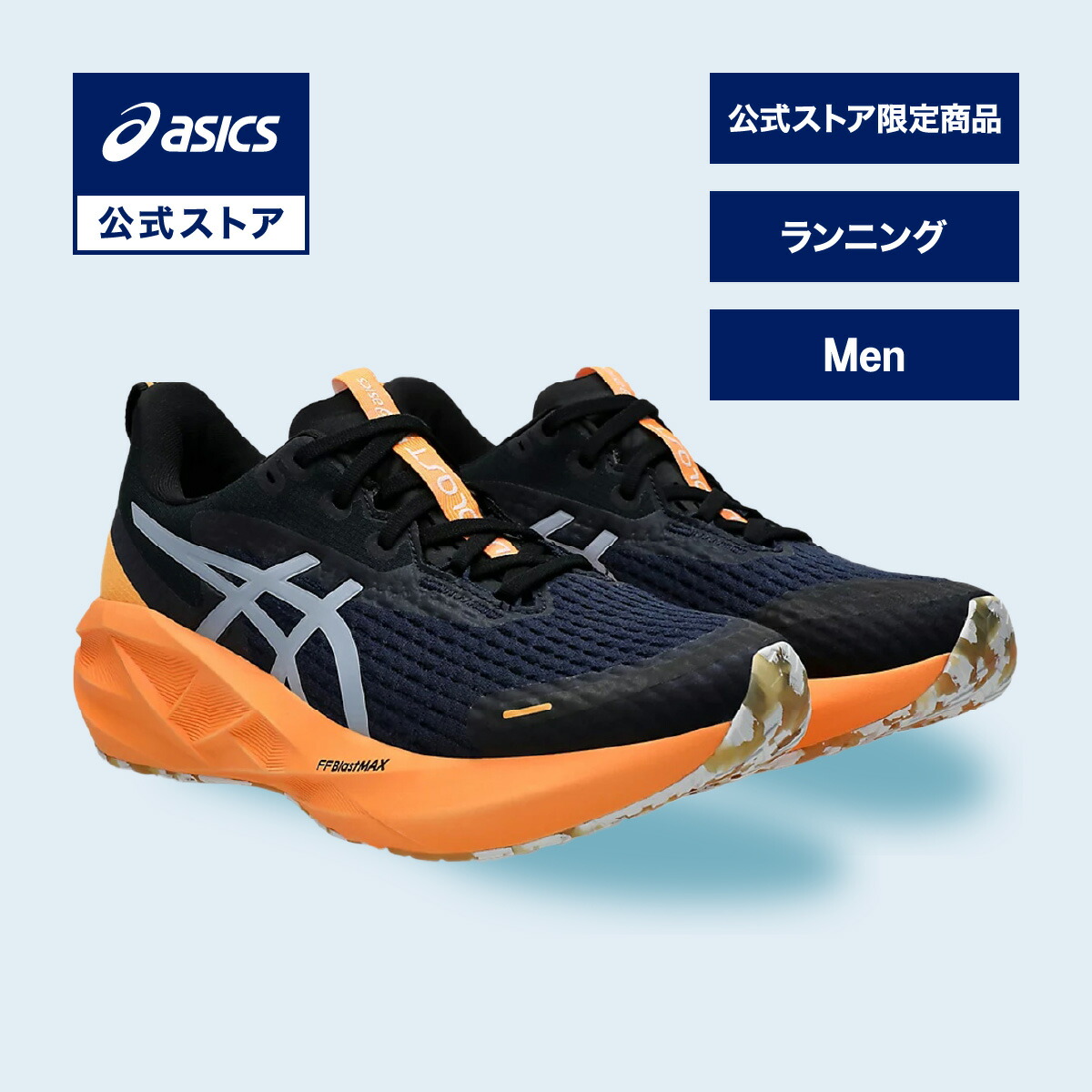楽天市場】アシックス NOOSA TRI 16 ヌーサ トライ 16 ランニング