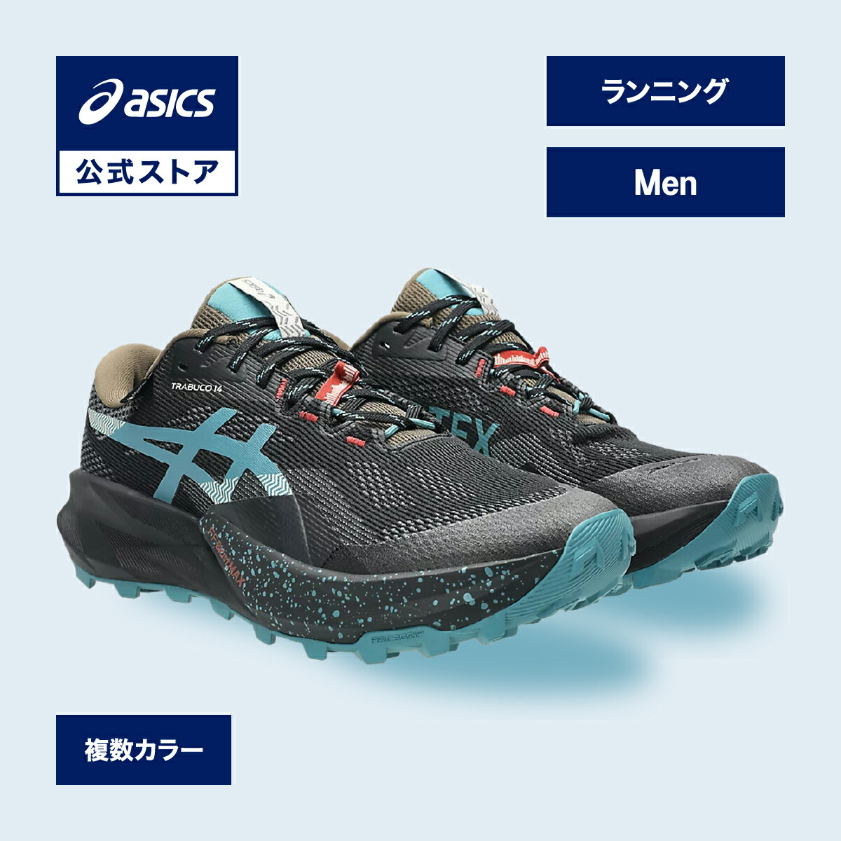 楽天市場】アシックス ACTIBREEZE HYBRID SANDAL 2 アクティブリーズ