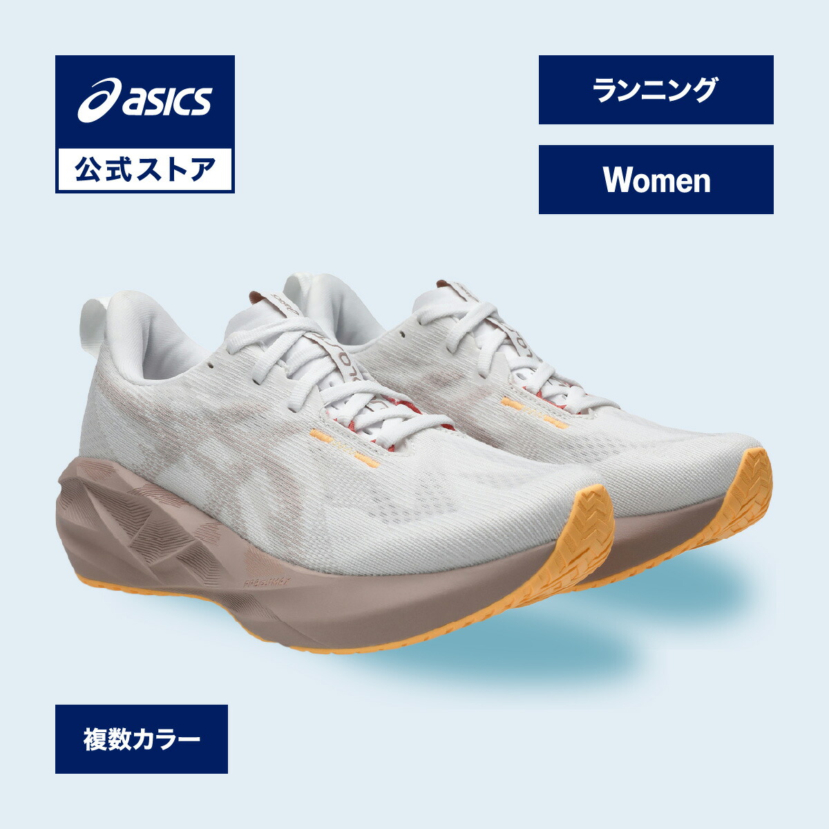 楽天市場】アシックス NOVABLAST 5 ノヴァブラスト 5 ランニング