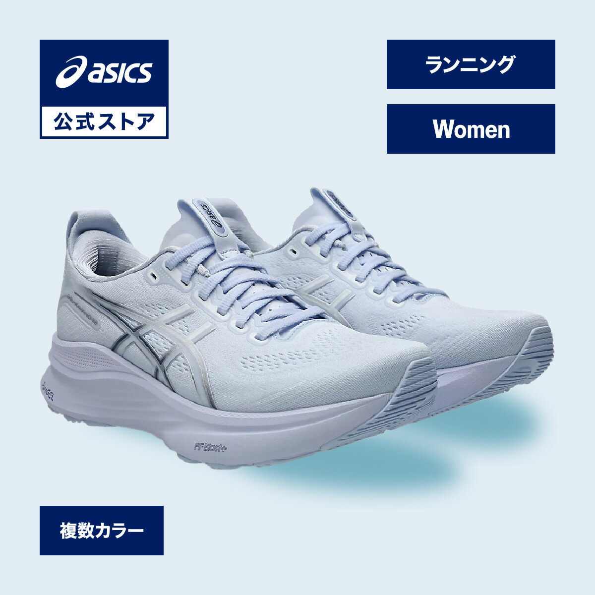 楽天市場】アシックス GEL-KAYANO 32 EXTRA WIDE ゲルカヤノ 32