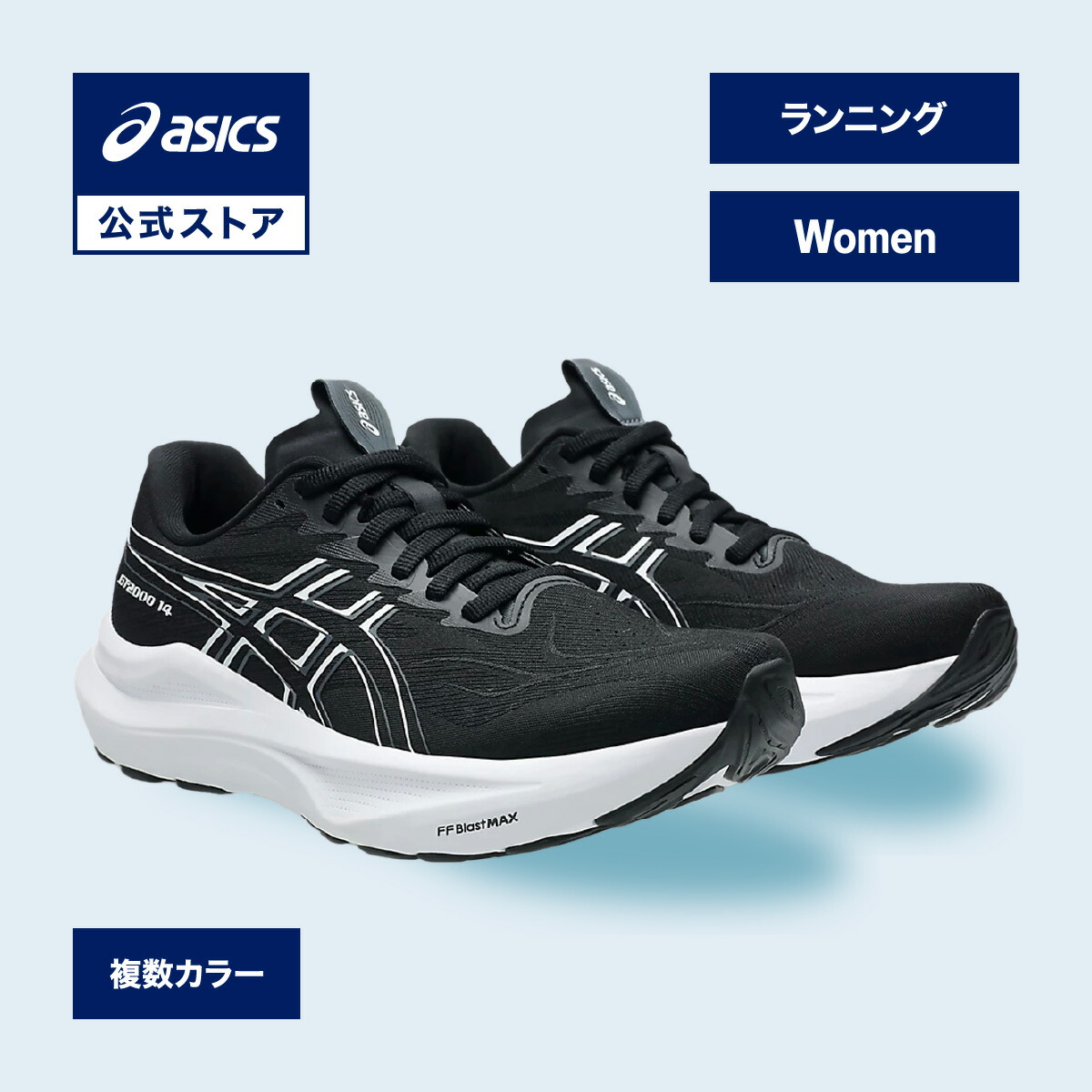 【即決】asics アシックス TJG686 ランニングシューズ GT-2000 ブラック系 25ｃｍ [240001261743]【中古】メンズ