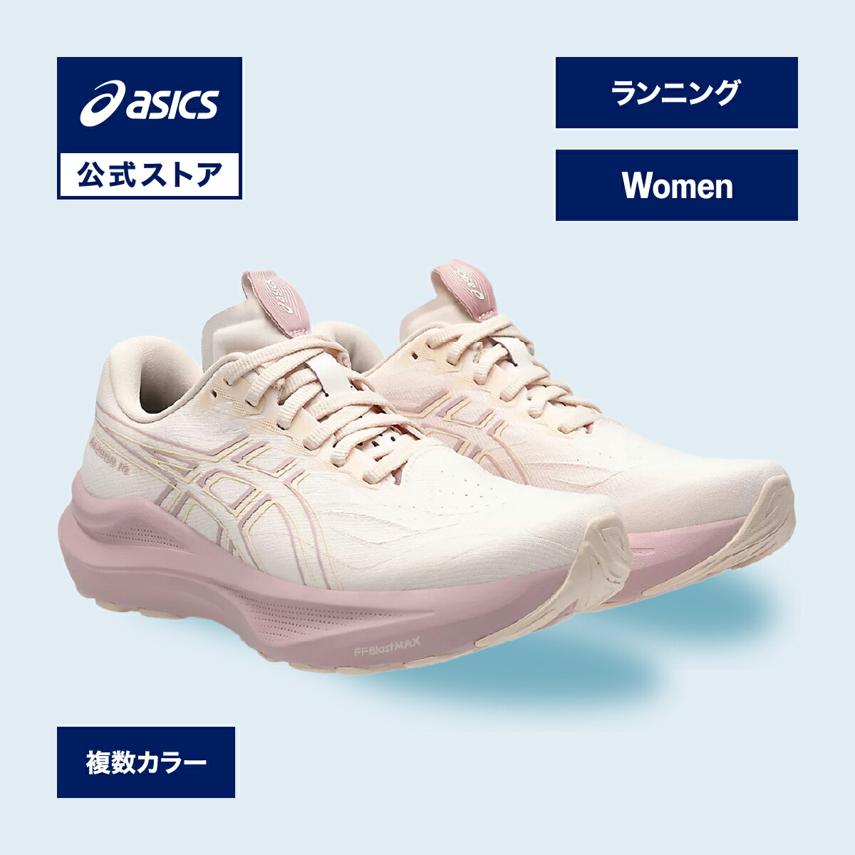 楽天市場】アシックス GEL-EXCITE 11 WIDE ゲル エキサイト 11 ワイド