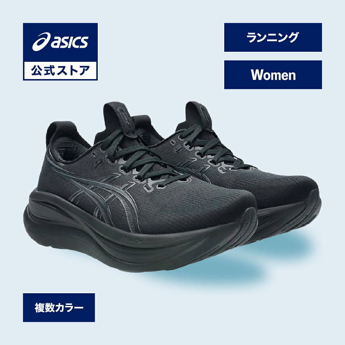楽天市場】アシックス GEL-KAYANO 31 ゲルカヤノ 31 ランニング