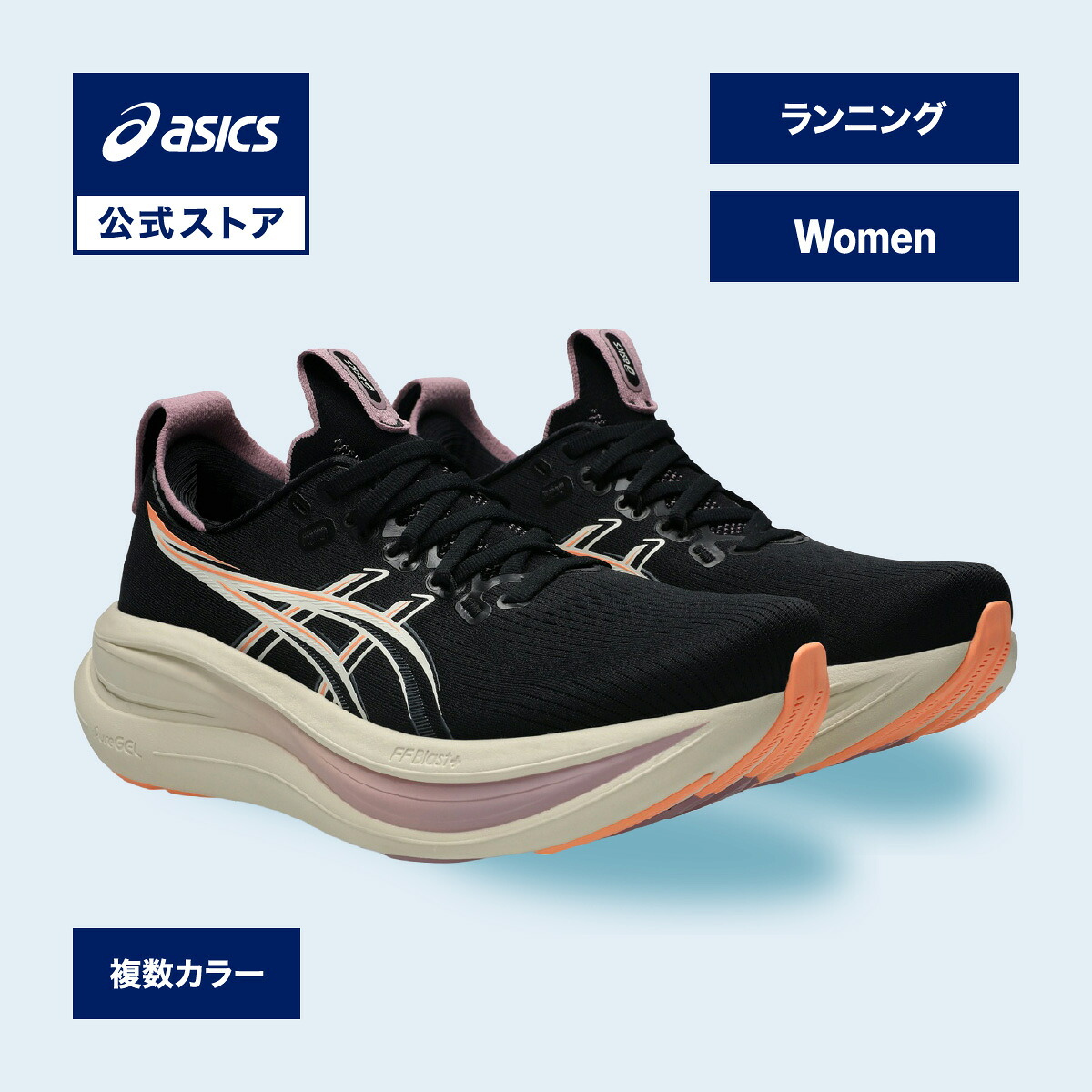 アシックス GEL-NIMBUS 28 ゲルニンバス 28 ランニングシューズ レディース SOFT OAT/CREAM STANDARD|スポーツシューズ ランニング ジョギング 運動靴 ホワイト WHITE 白 女性|asics 公式|アシックス公式ストア店