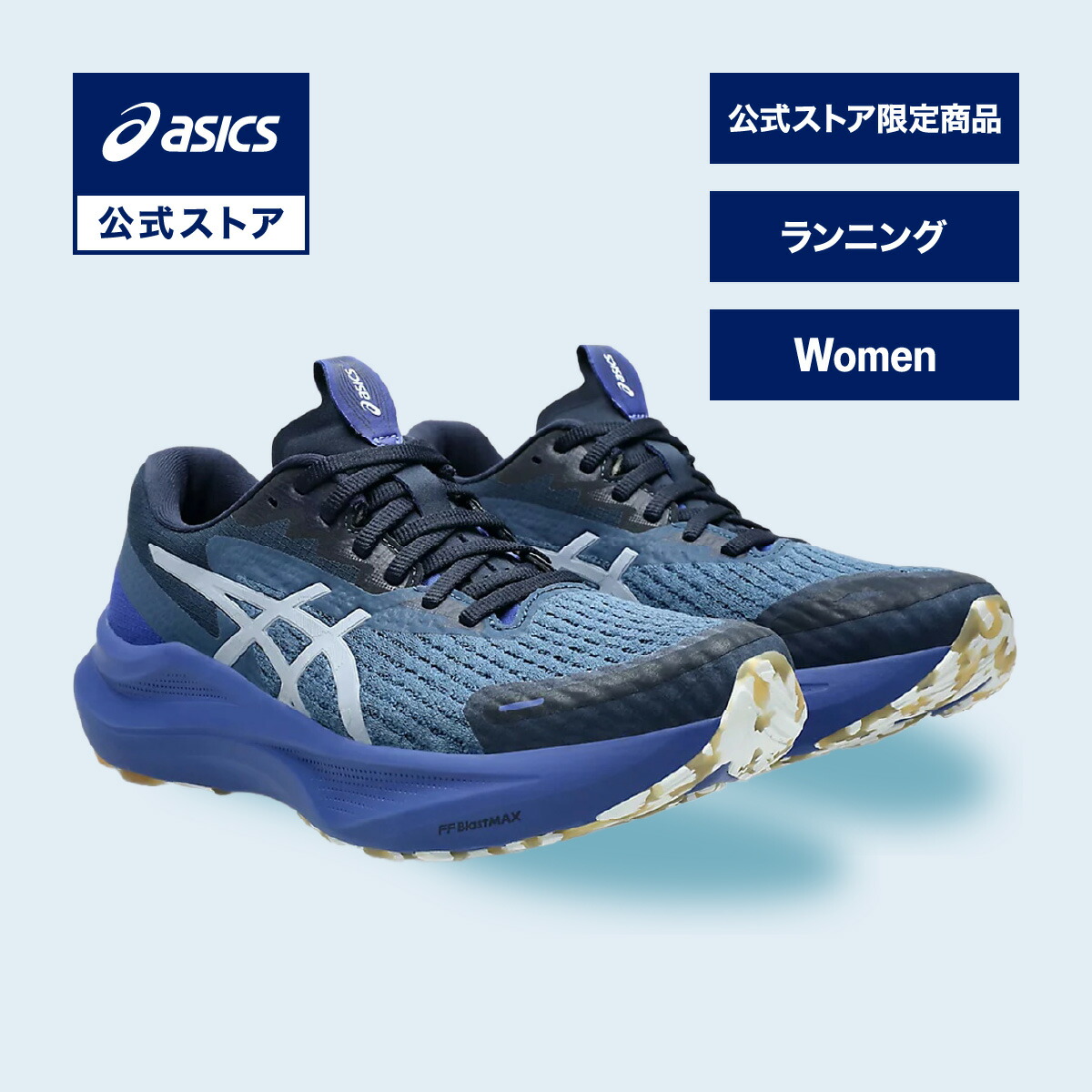 【即決】asics アシックス TJG686 ランニングシューズ GT-2000 ブラック系 25ｃｍ [240001261743]【中古】メンズ