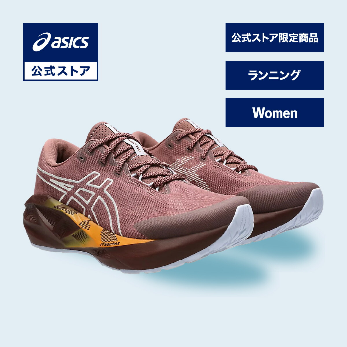 楽天市場】アシックス ACTIBREEZE HYBRID SANDAL 2 アクティブリーズ