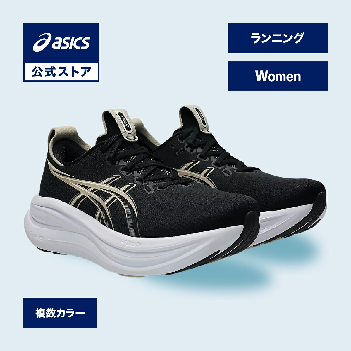 楽天市場】アシックス ランニングシューズ メンズ ゲルニンバス25