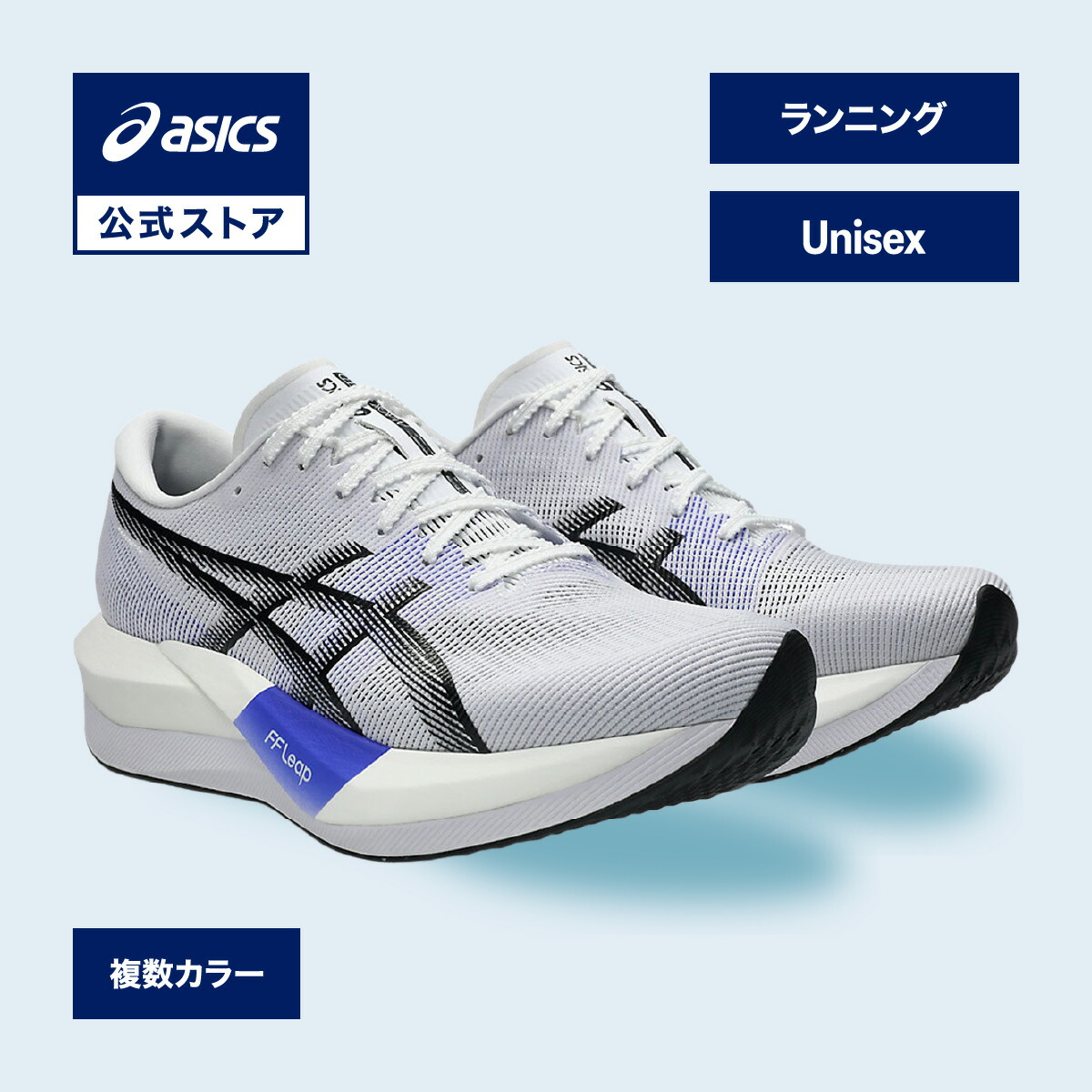 楽天市場】アシックス ACTIBREEZE HYBRID SANDAL 2 アクティブリーズ