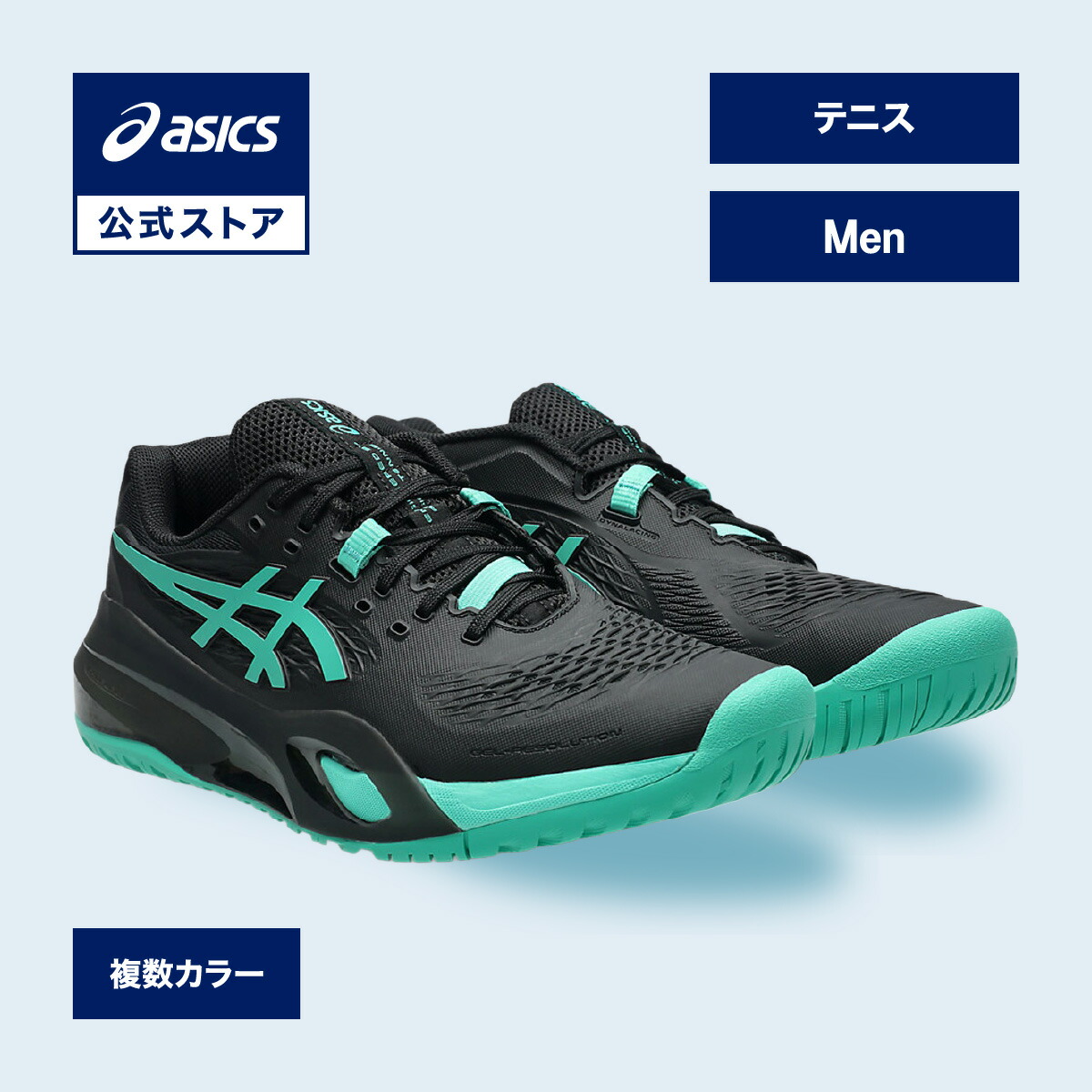 楽天市場】【全品10％OFFクーポン】アシックス asics テニスシューズ