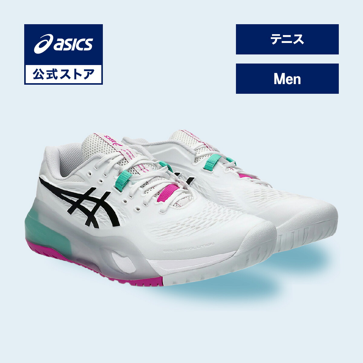 楽天市場】【全品10％OFFクーポン】アシックス asics テニスシューズ