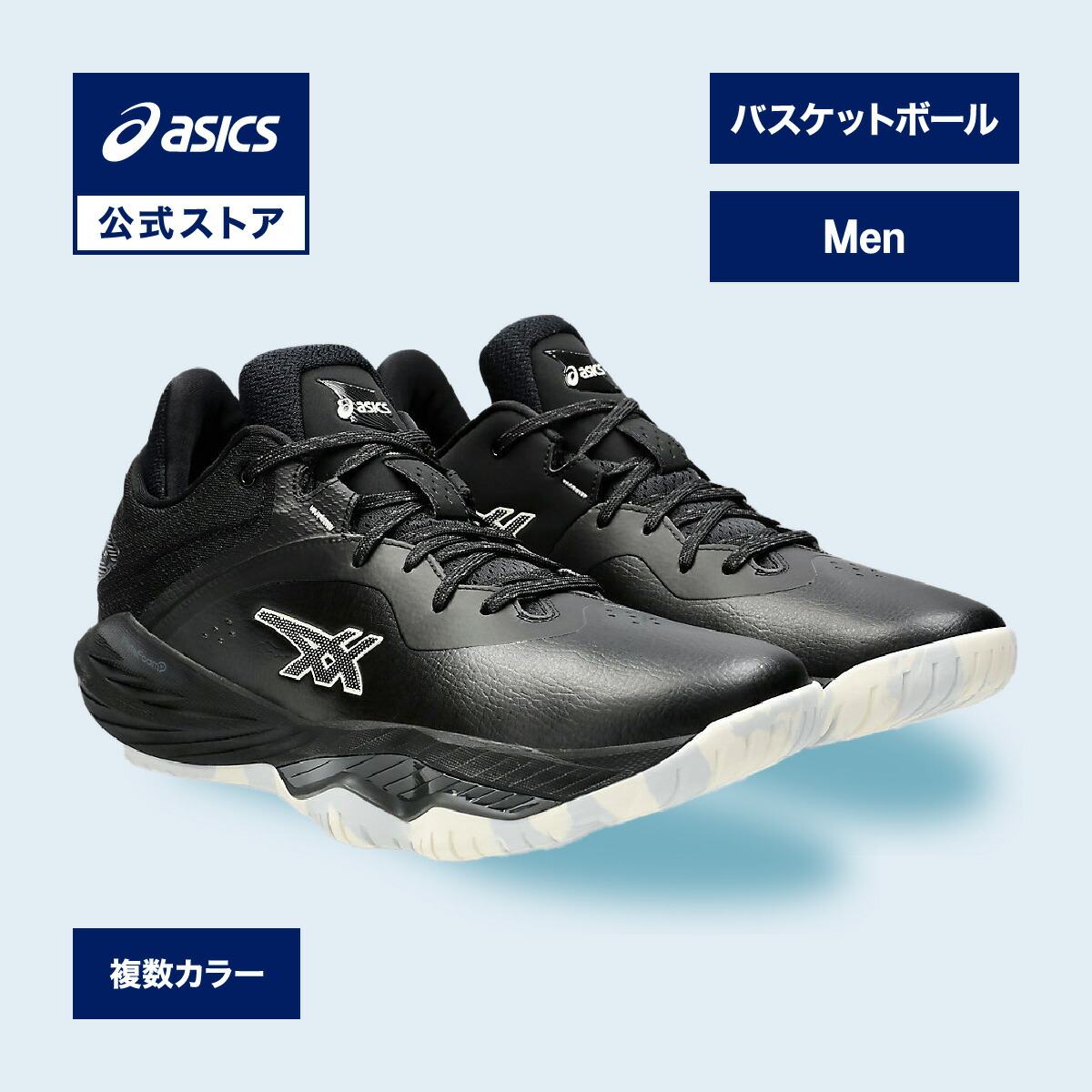 楽天市場】アシックス GLIDE NOVA FF 3 グライドノヴァ FF 3