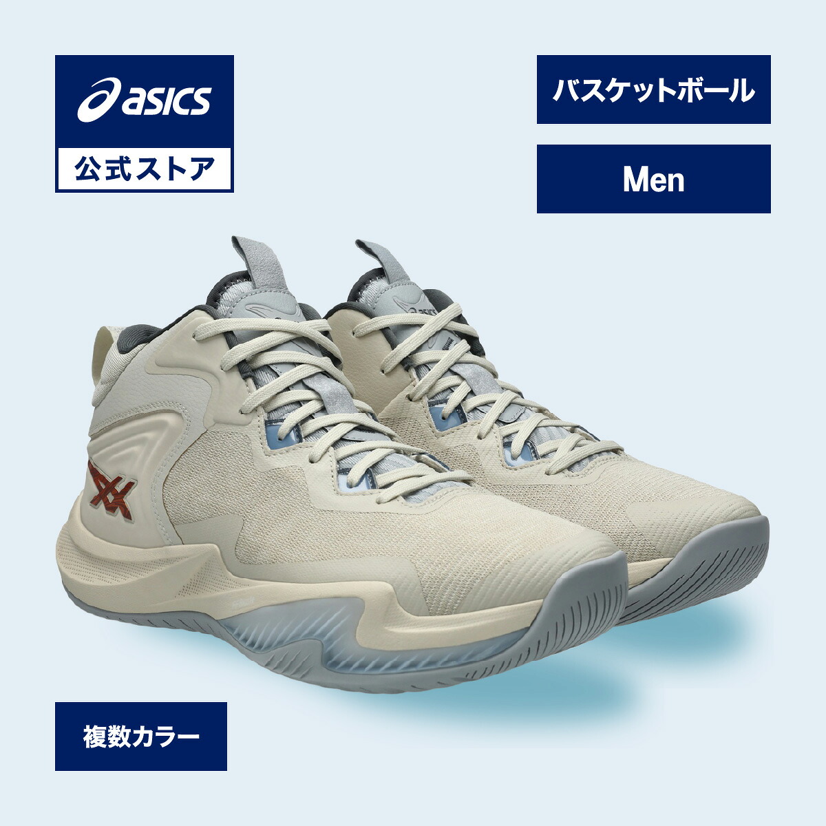 アシックス(asics)NOVA SURGE 3 ノヴァ サージ 3 バスケットボールシューズ 1061A048