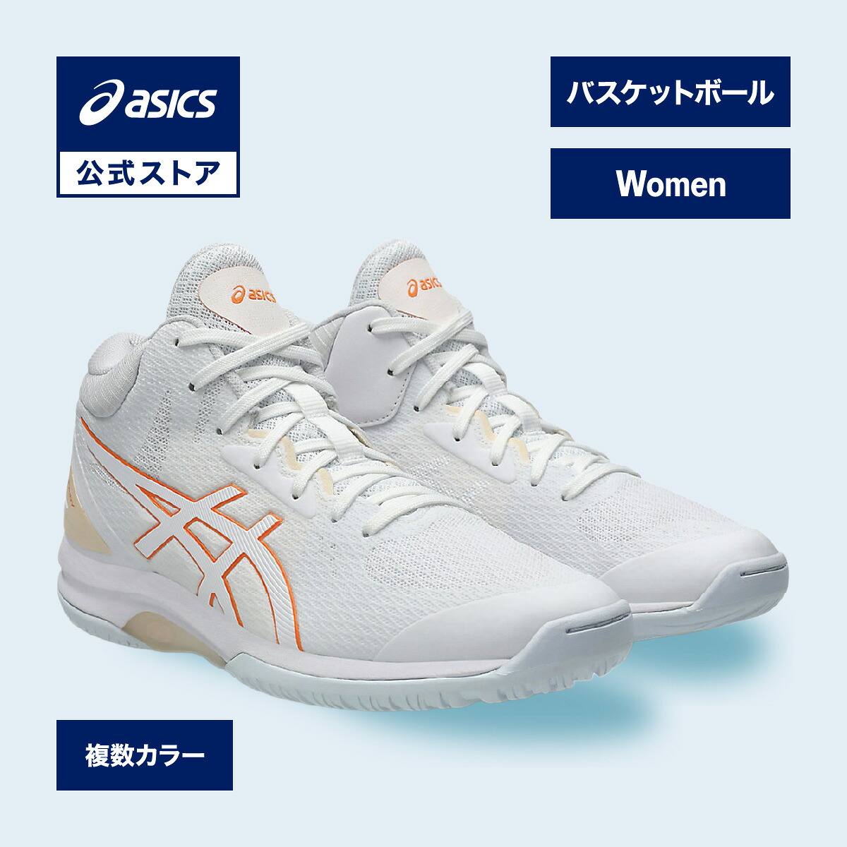 楽天市場】普通幅 アシックス レディース レディ ゲルフェアリー LADY