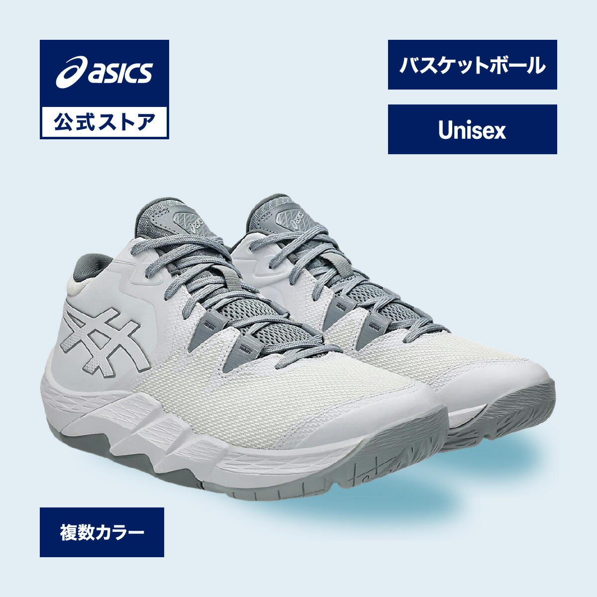 楽天市場】【期間限定ポイント20倍】アシックス UNPRE ARS 2 WIDE