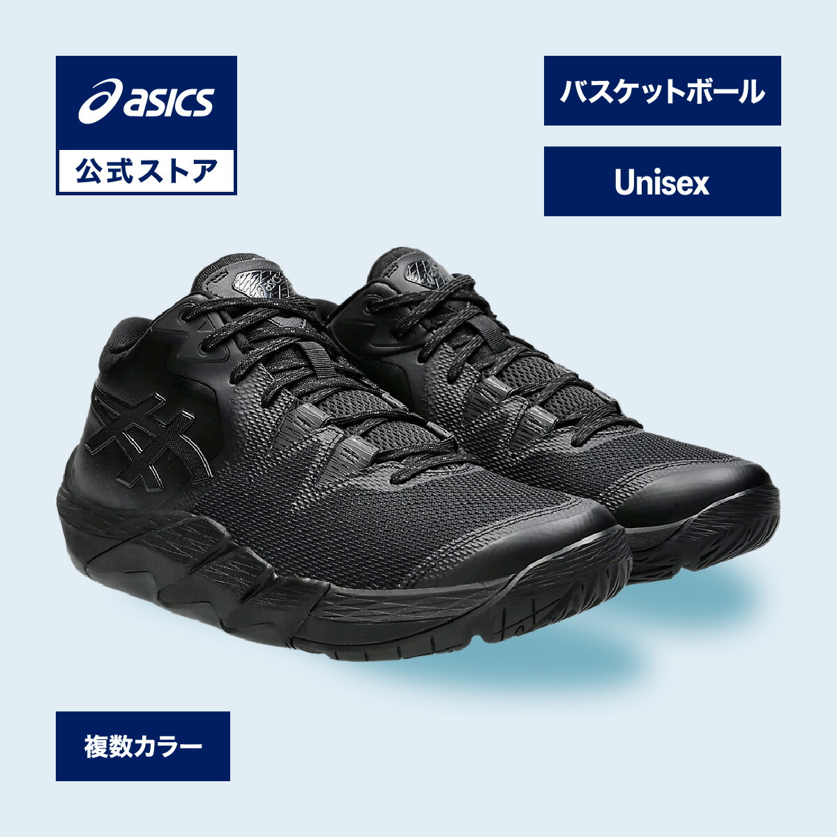 シューズ(男性用) UNPRE ARS LOW 2 アシックス アンプレアルス ロー 2 asics UNPRE ARS LOW 2