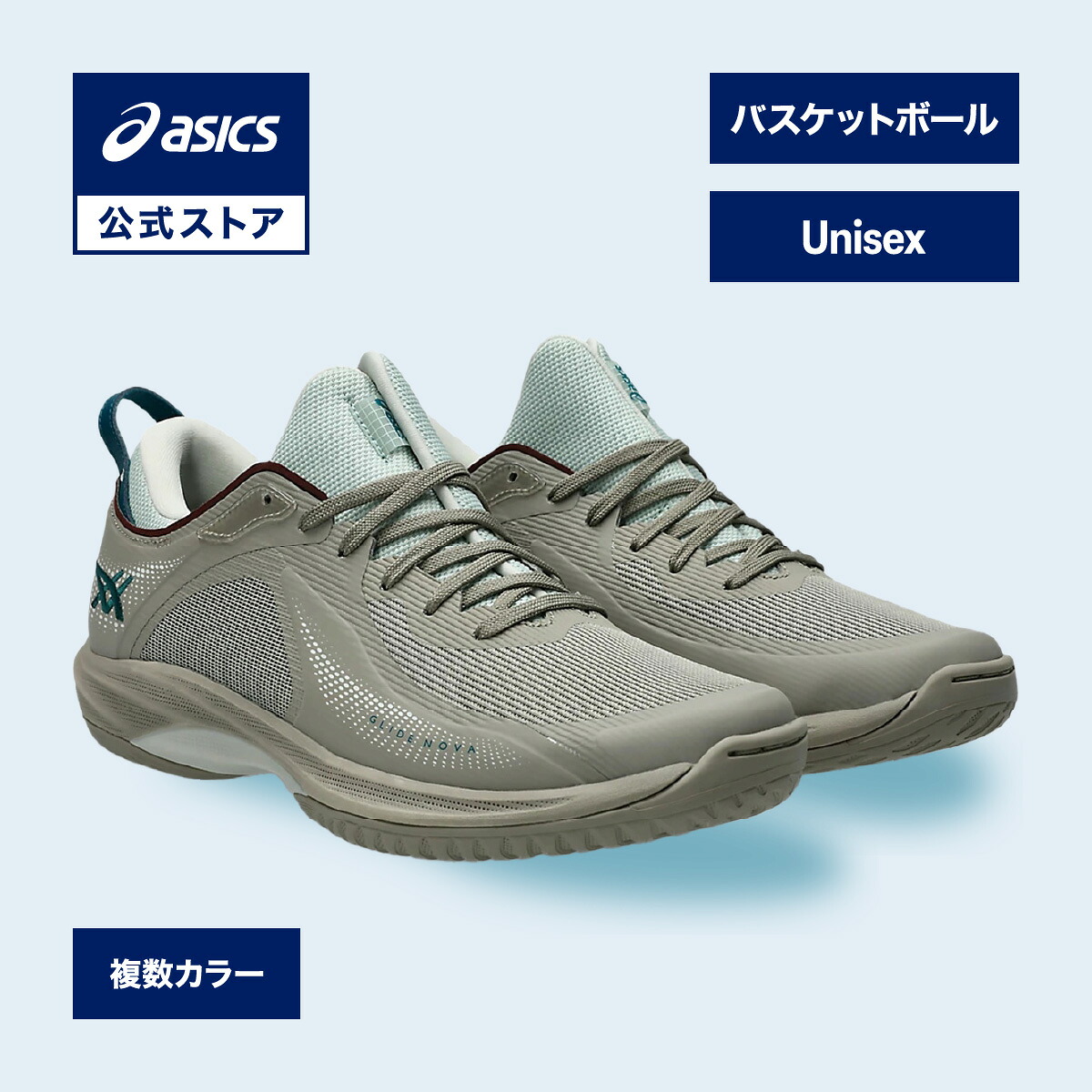 楽天市場】アシックス GLIDE NOVA FF 4 グライド ノヴァ FF 4