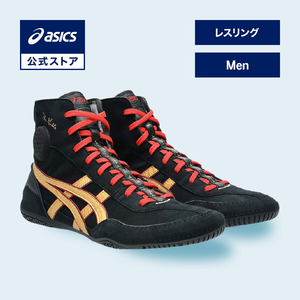 楽天市場】アシックス MATCONTROL 3 マットコントロール 3 レスリング