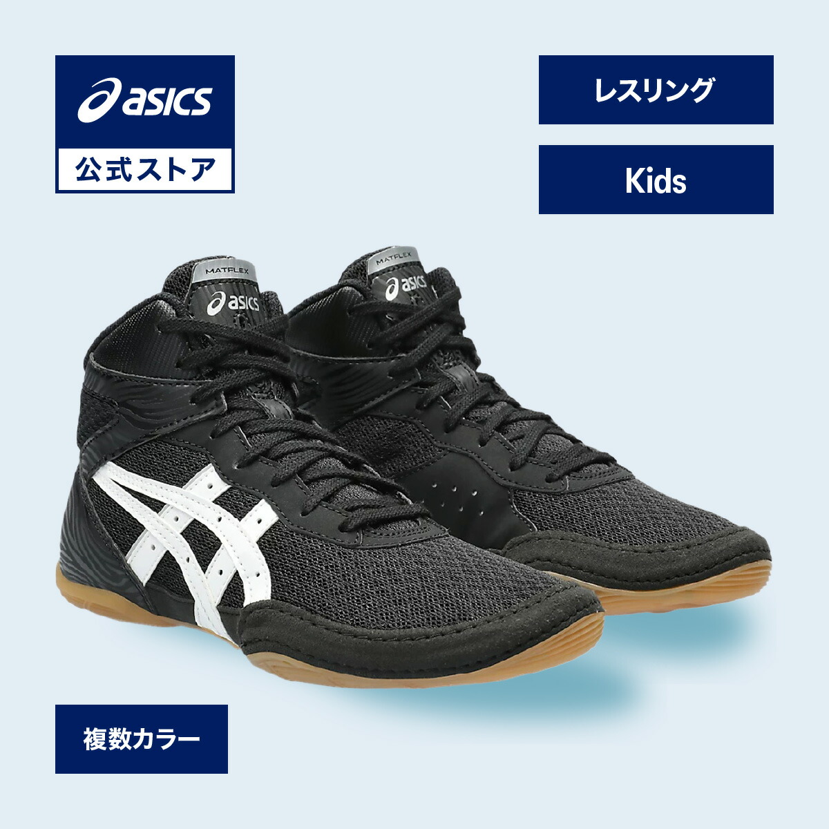 楽天市場】ボクシング レスリング 靴 シューズ スニーカー おすすめ