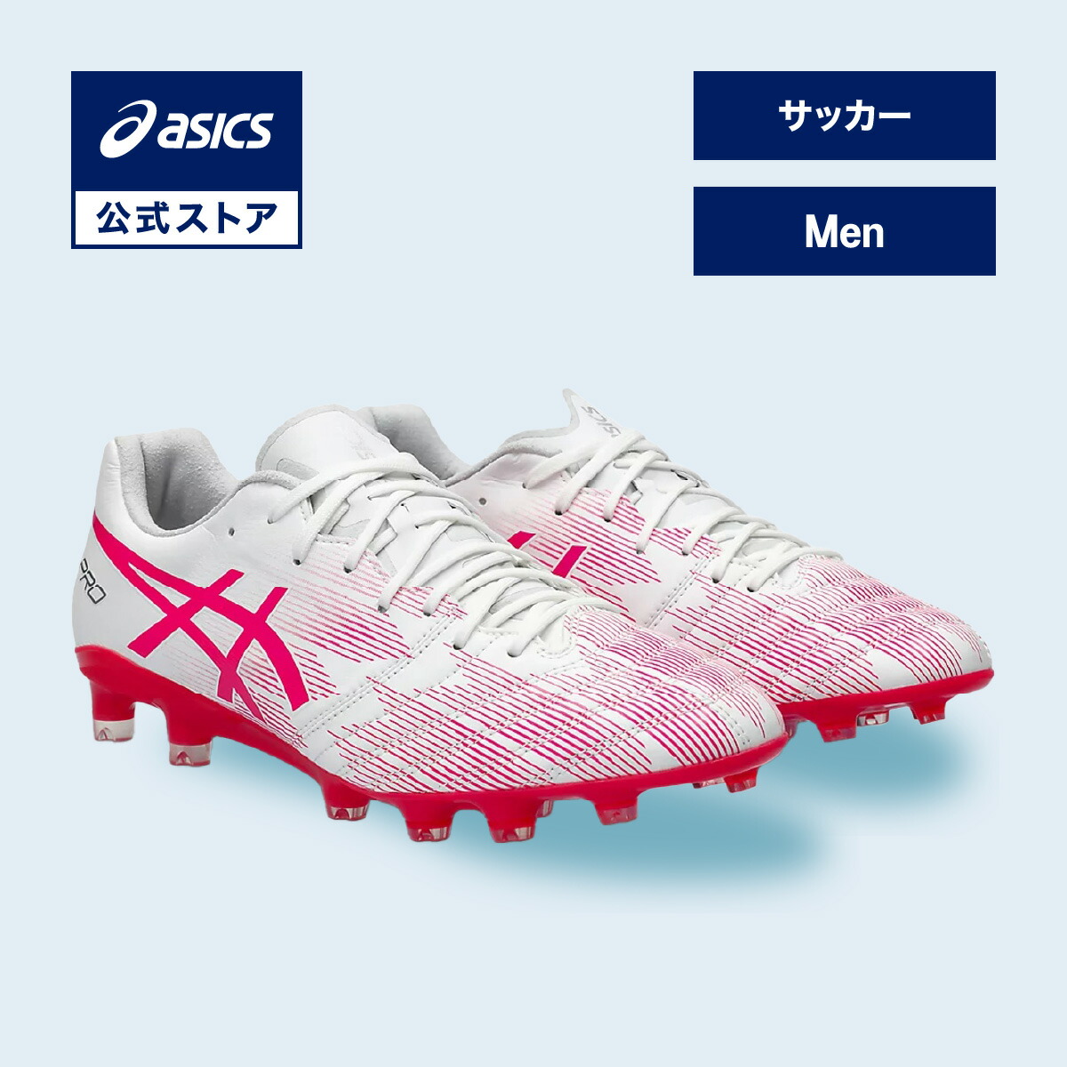 楽天市場】アシックス DS LIGHT X-FLY PRO 3 DS ライト エックス