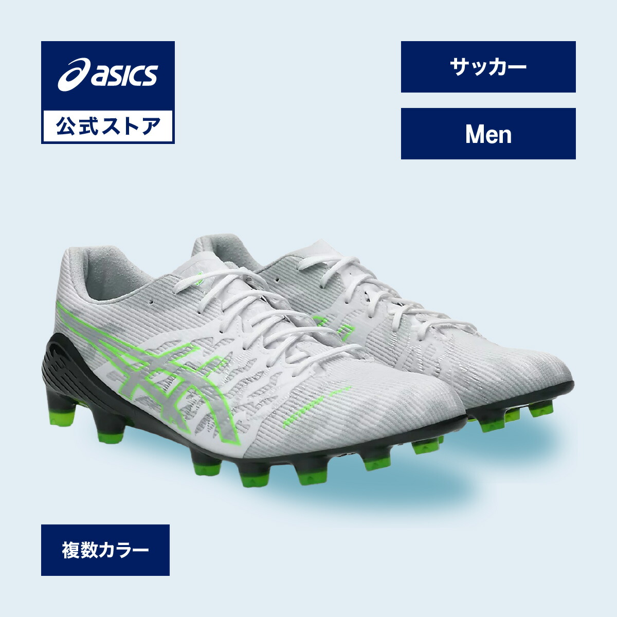 楽天市場】アシックス DS LIGHT X-FLY PRO 3 DS ライト エックス