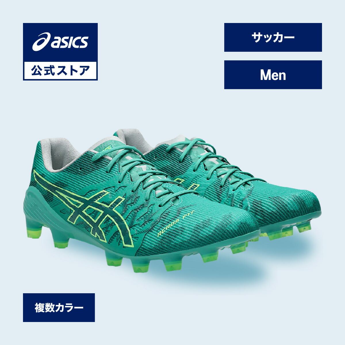 楽天市場】アシックス DS LIGHT GAIN ST WIDE DS ライト ゲイン ST