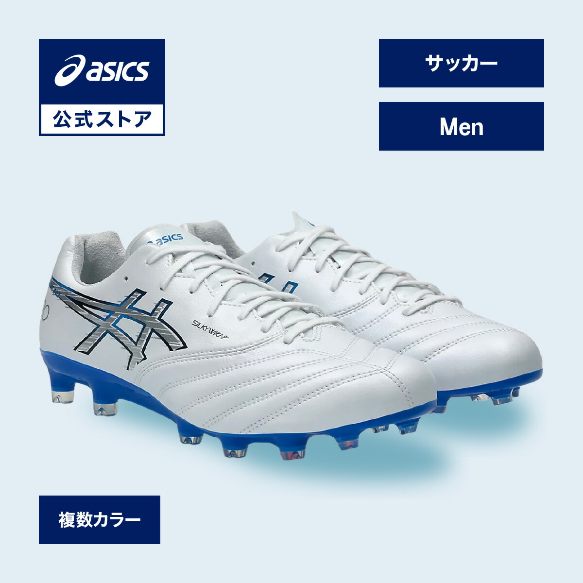 楽天市場】アシックス DS LIGHT X-FLY PRO 2 LIMITED DS ライト