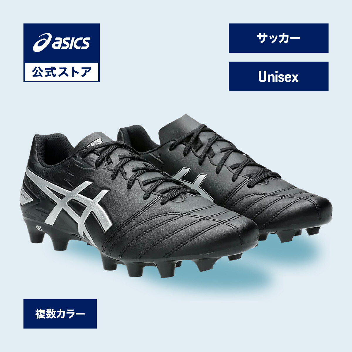 楽天市場】アシックス DS LIGHT GAIN ST WIDE DS ライト ゲイン ST