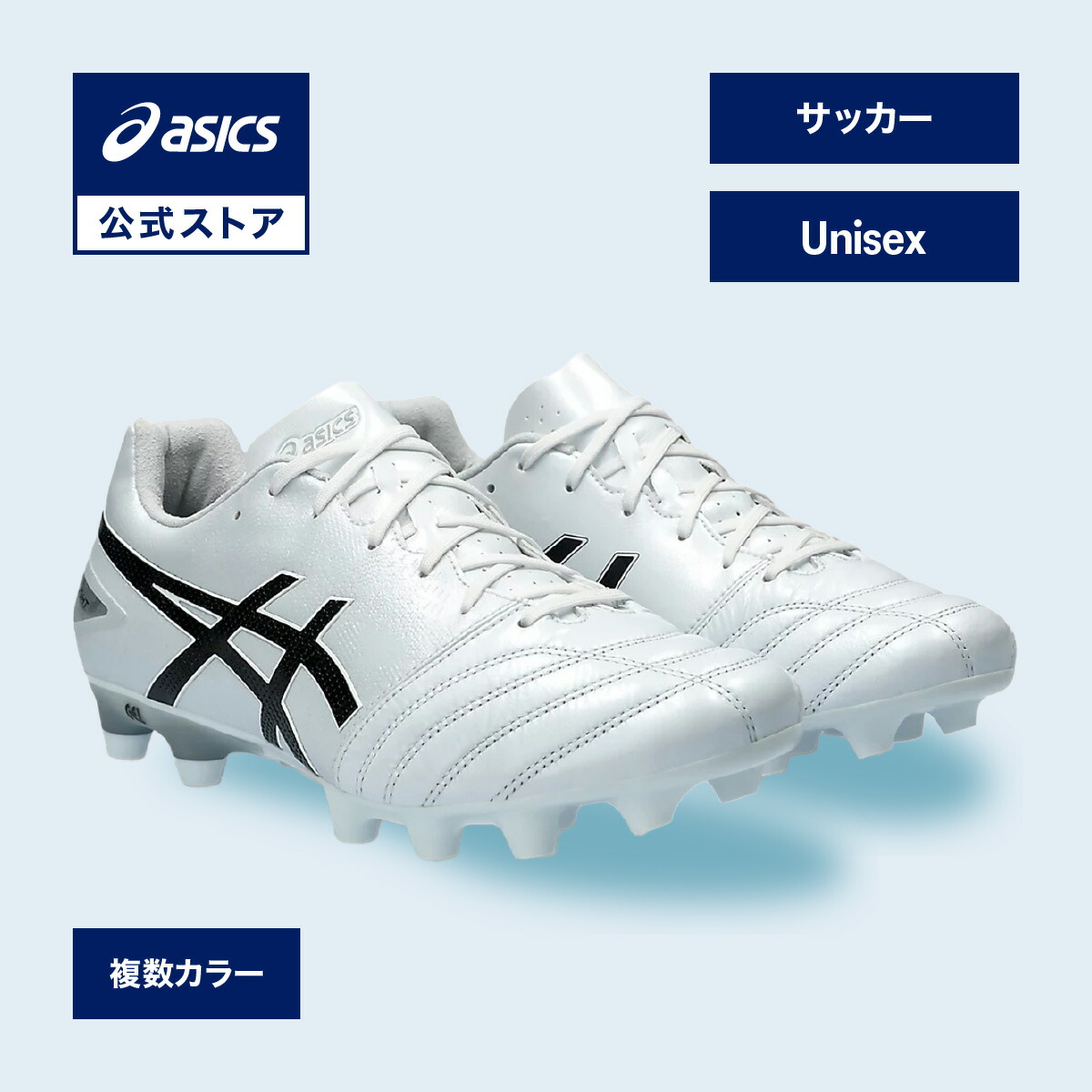 楽天市場】【期間限定ポイント20倍】アシックス DS LIGHT X-FLY