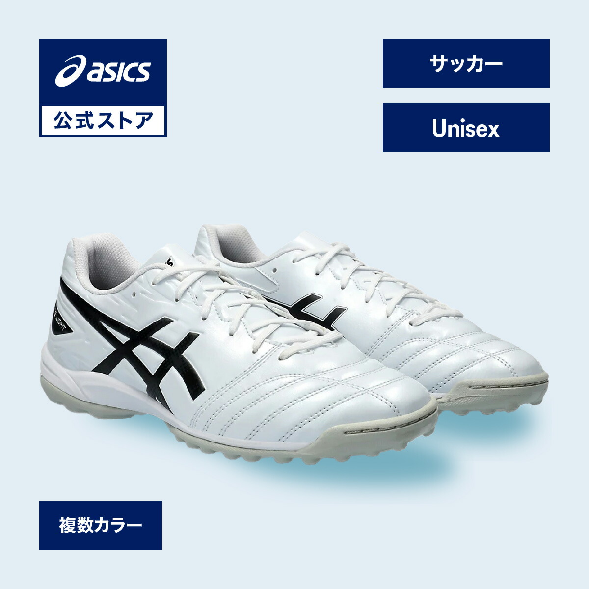 asics アシックス　C3 サッカートレーニングシューズ　26.5 C3 FF TF／サッカーショップKAMO