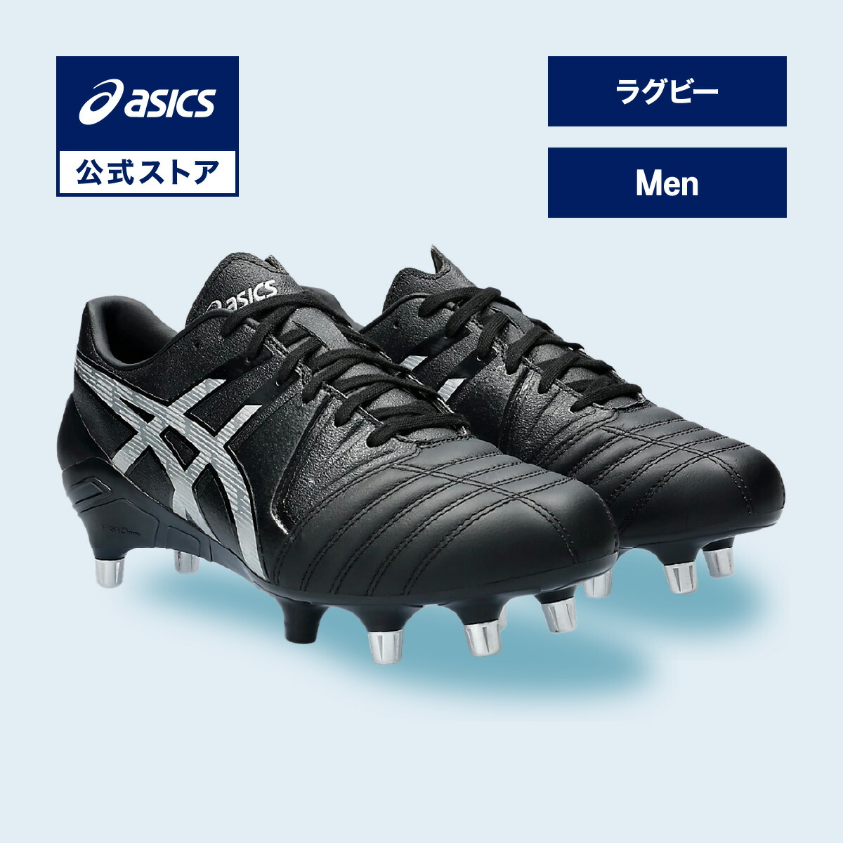 アシックス　ラグビースパイク　タイトファイブ 楽天市場】【10/30までポイント5倍】ゲルリーサル タイト