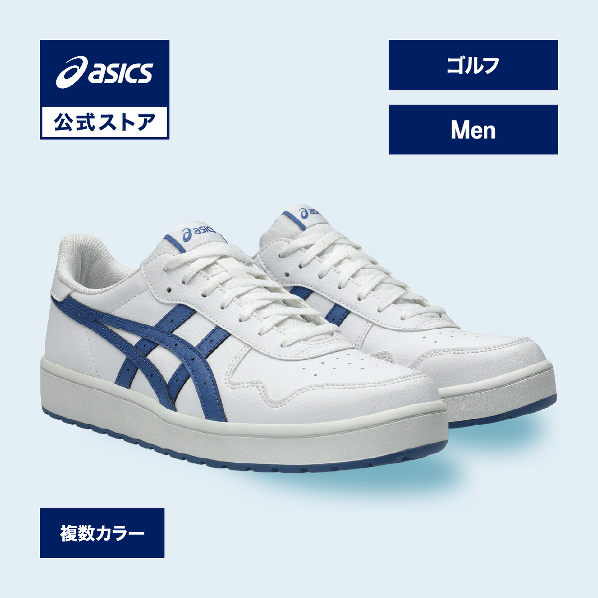 ASICS JAPAN S GOLF JAPAN S GOLF GOLF SHOES MEN'S STANDARD | MALE | ASICS OFFICIAL