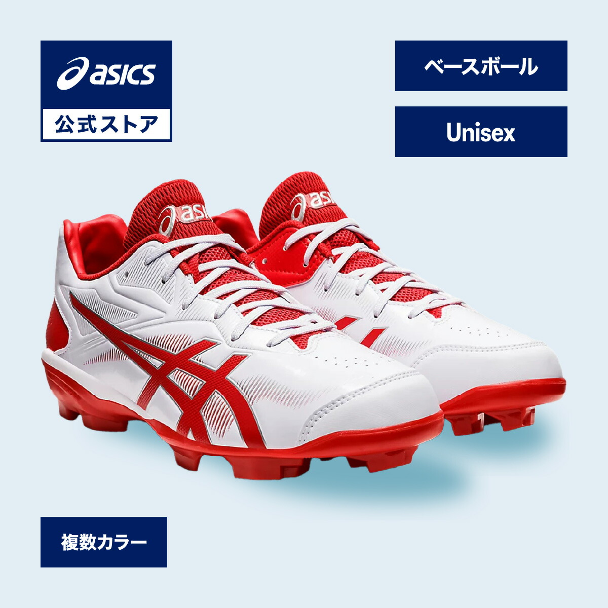 楽天市場】アディダス 野球 ポイントスパイク メンズ Adizero Impact