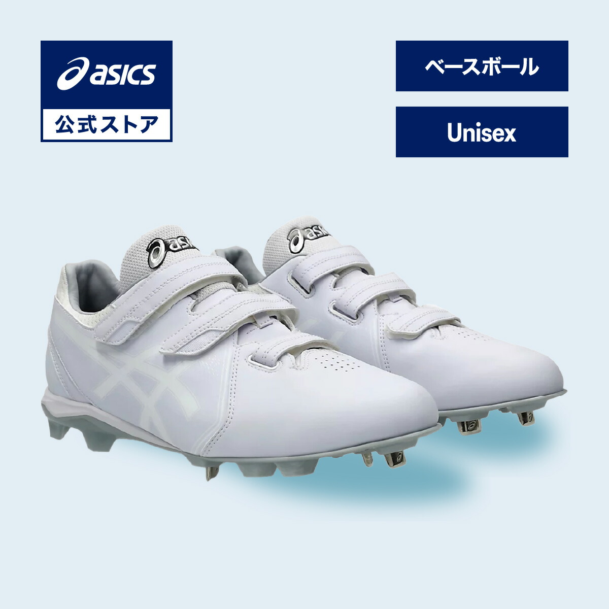 楽天市場】【大感謝祭期間中P5倍】アシックス NEOCONNECT MG ネオ