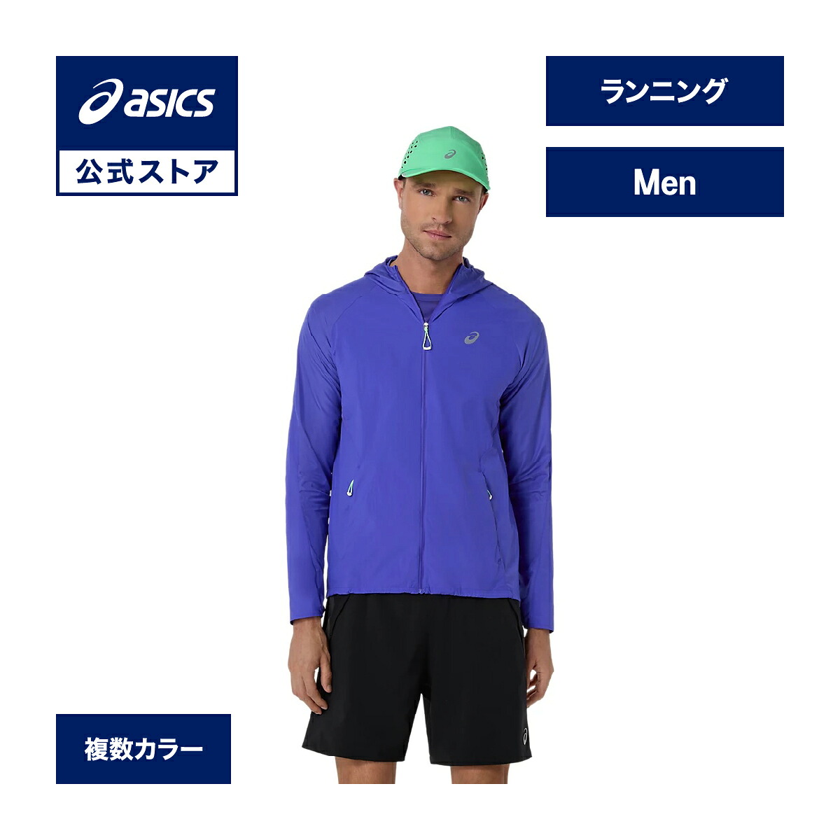 楽天市場】【期間限定ポイント10倍】アシックス ROADランニング 