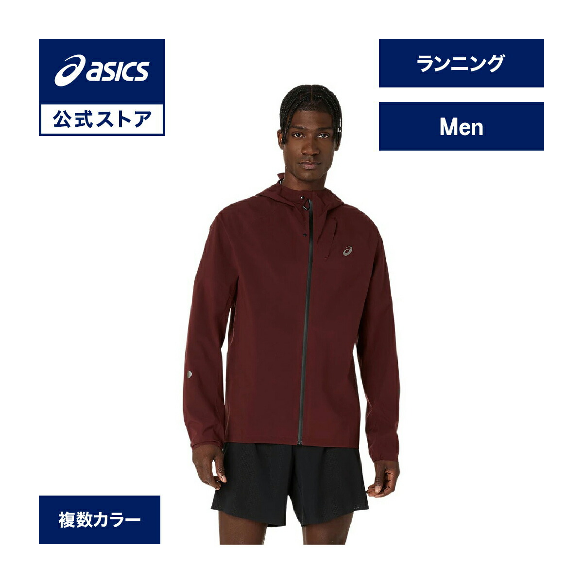 楽天市場】アシックス ROADランニングパッカブルジャケット ランニング