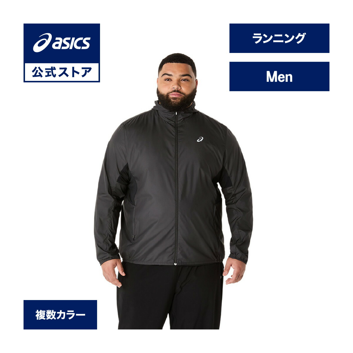 駈けっくらシューズの選び方